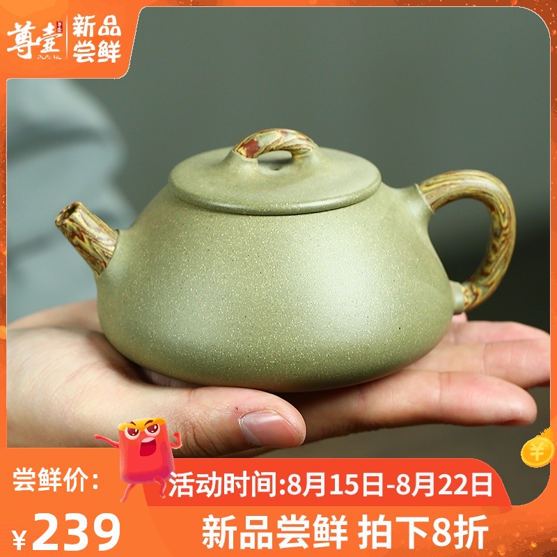 宜兴纯全手工紫砂壶子冶石瓢壶豆青砂绞泥紫沙泡茶壶陶瓷茶具套装