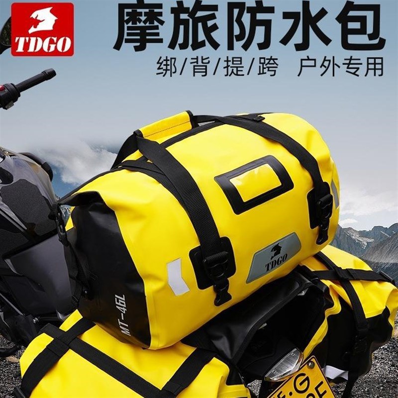 摩托车通用防水护杠包凯越525X铃木DL250边包挂包大号快拆摩旅包
