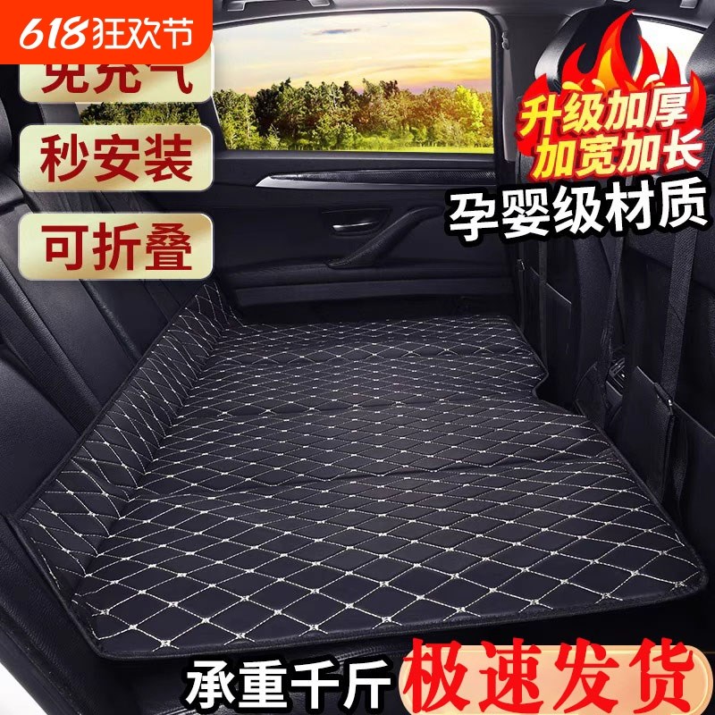 汽车后排睡垫可折叠便携式后座单人儿童车载旅行床垫SUV轿车通