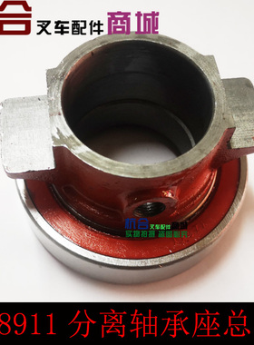 叉车配件适用老款杭叉CPC2-3K/3E/3L分离轴承座总成