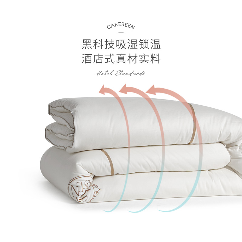 康尔馨云柔四季被冬季加厚保暖冬被家用被芯四季通用被子秋冬被