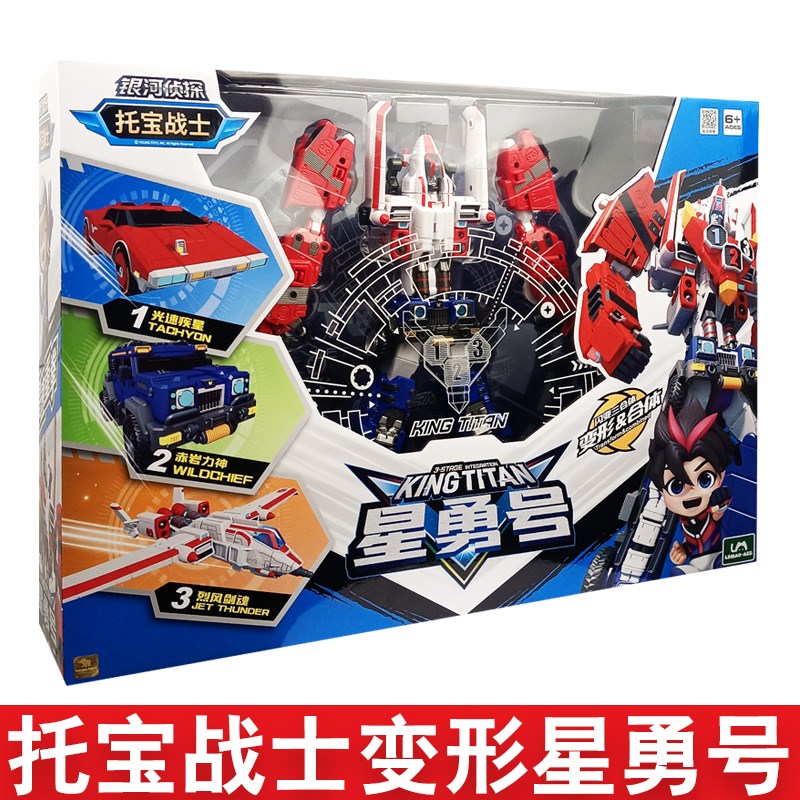托宝战士侦探6第六季光速疾星变形机器人儿童玩具男孩六合体
