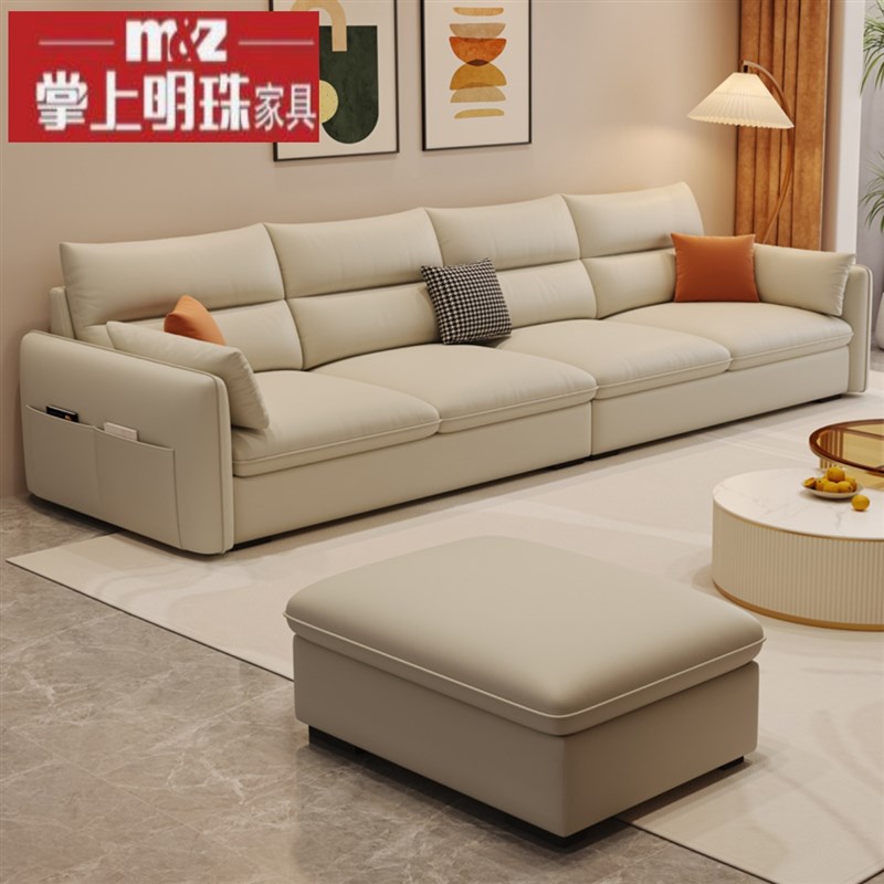 掌上明珠家具简约现代科技布沙发小户型猫爪皮直排高靠背三四人位