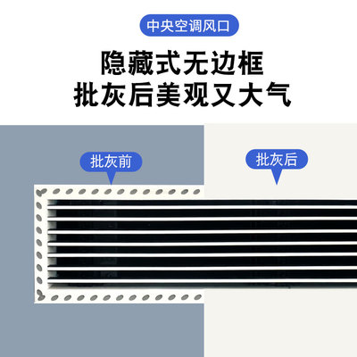 定制中央空调出风口线型隐藏内嵌式加长百叶格栅风口窄边框