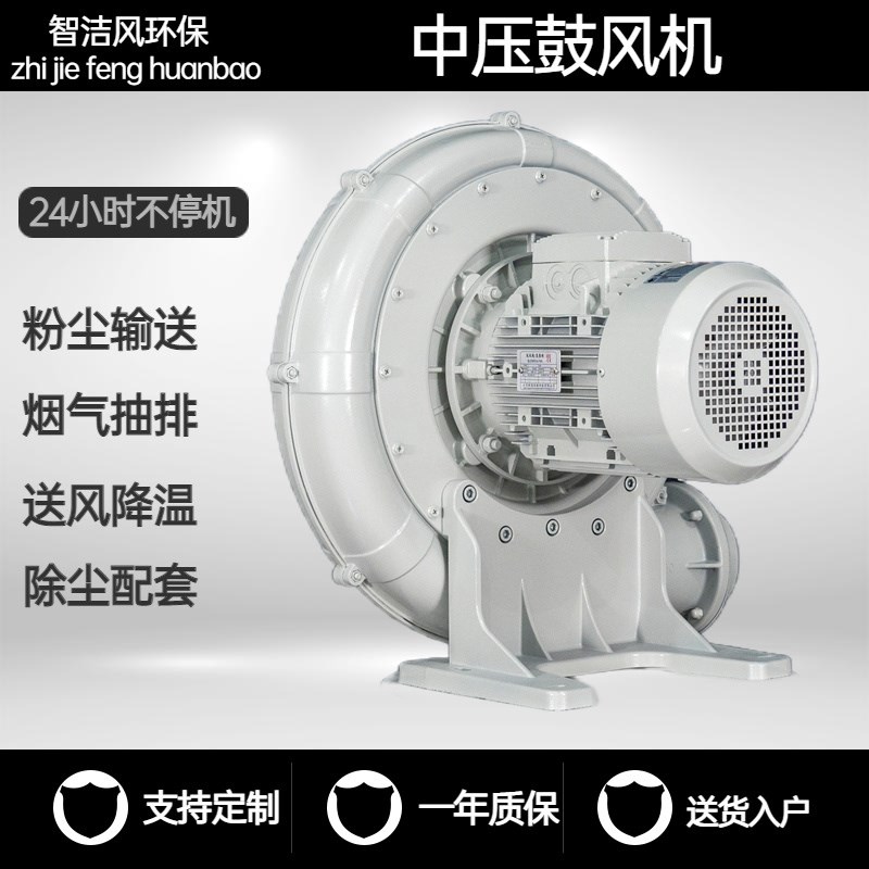 中压离心式鼓风机 工业耐腐抽吸输送鼓风机 高温蒸汽W抽吸中压风