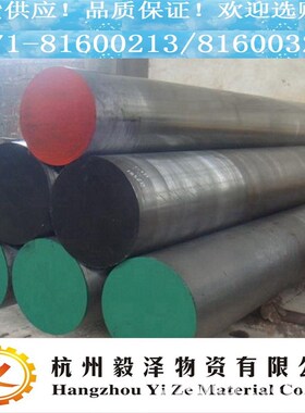 现货规格GS-2436圆钢 模具钢 价格优 品质保