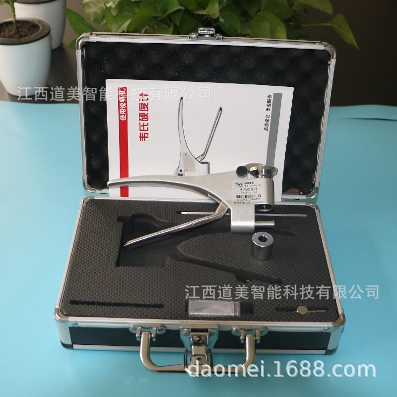 W-20a铝合金 0-20HW硬度测试仪w-20b铝型材管板不锈钢