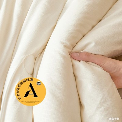 安雅力大豆被A类无染加厚冬被大豆纤维被芯春秋被学生棉被子母被
