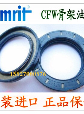进口BAU3SLX2 55*100*10/7   55*90*10/7 骨架油封