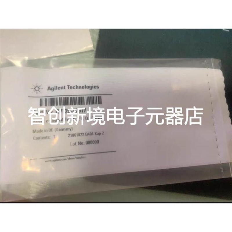 安捷伦液相色谱仪 用于1290 I G7129A G7129B 712987017 G