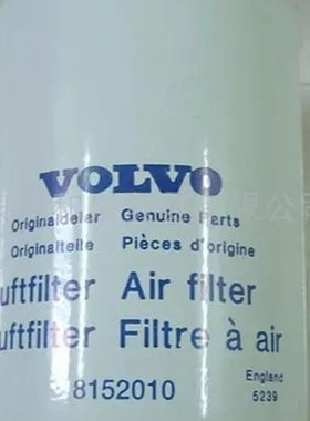 供应8152010-8油水滤芯 适用于油水分离滤清器81520108沃尔沃滤芯