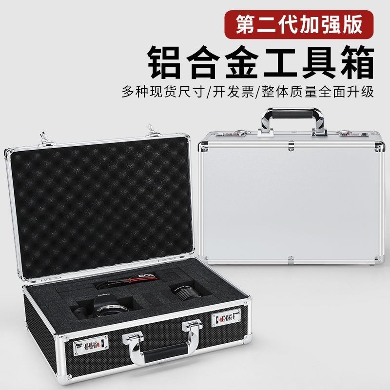 手提密码箱铝合金带锁装钱A4商务手提箱DIY分区重要证件箱工具箱