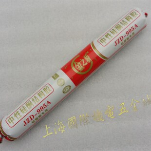 9800中性硅酮结构胶 995中性软硅胶大理石胶