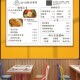 小吃店价格表定制菜单设计制作早餐店价目表烧烤饮品店汉堡店火锅