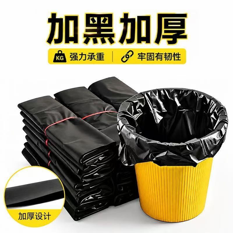 一次性背心办公室厨房黑色手提袋