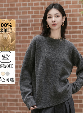 WEPRIVE 藏地耗牛绒圆领毛衣羊毛打底衫内搭时尚冬季保暖上衣