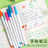 韩国monami慕娜美P3000水彩笔慕那美手账笔记勾线笔彩色笔中性笔水性笔手绘用纤维笔勾线笔复古奶油色硬头
