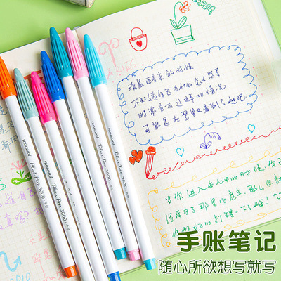 monami慕娜美P3000水性笔勾线笔