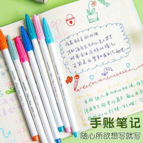 monami慕娜美P3000水性笔勾线笔