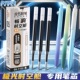 点石制笔DS 1155极光时空舱专用笔芯原装 双珠子弹头替芯黑色0.5mm中性笔芯学生用渐变色畅响0155太空舱水笔芯