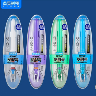 点石制笔新品时空舱发射号钢笔小学生三年级专用男女练字书法EF包尖可换墨囊创意科技感钢笔正姿笔握DS-7159