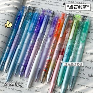 点石制笔光年赛博硬核时空舱限定笔0.5MM学生刷题专用黑色中性笔混元 速干考试笔高级感炫酷签字笔 限定按动式