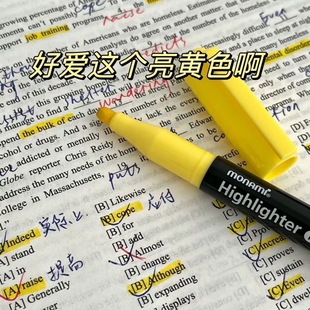 慕那美601荧光笔柔和黄韩国慕娜美monami荧光标记笔淡色系学生用做笔记专用黄色荧光记号笔进口醒目金黄色
