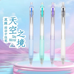 点石制笔DS-0204刷题笔按动静音中性笔天空之境0.5mm黑色速干双珠笔顺滑子弹头水笔学生用ins高颜值考试笔
