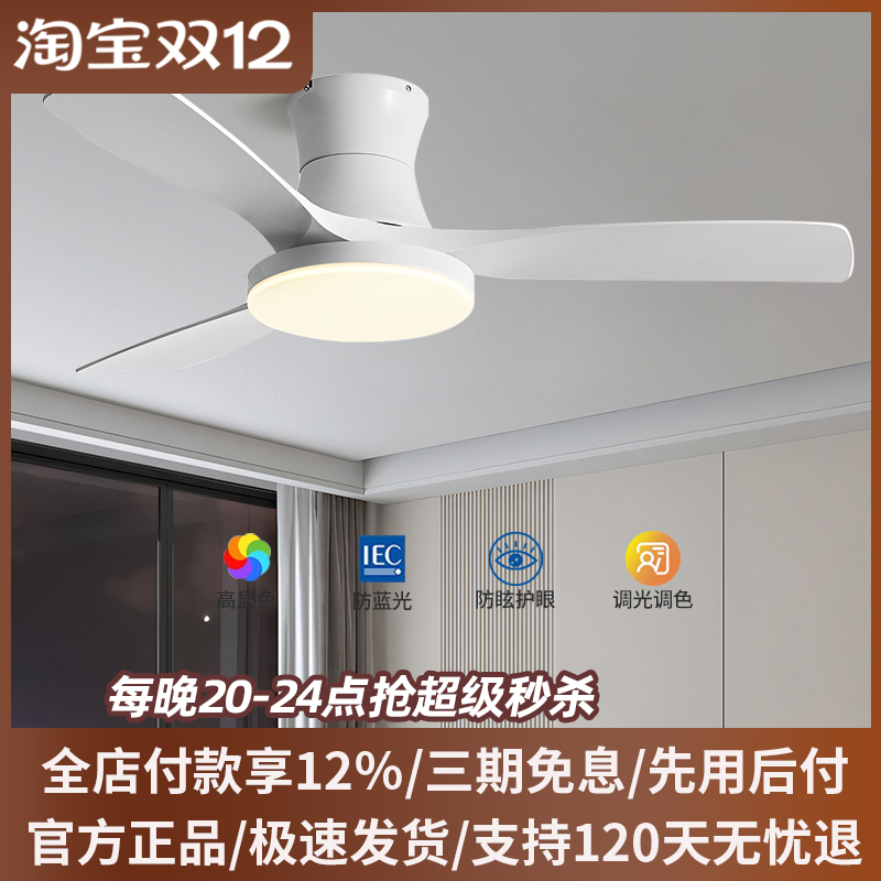 2025年新款吸顶风扇灯客厅大风力56寸餐厅吊扇灯卧室简约吊扇带灯