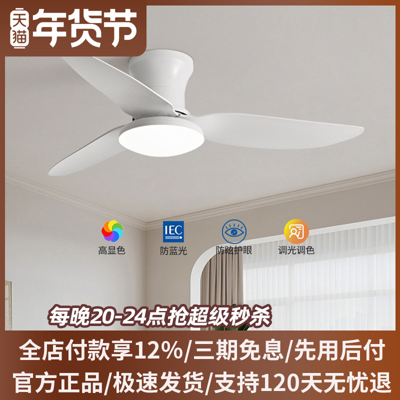 北欧吊扇灯家用阳台过道现代卧室厨房书房餐厅小型简约风扇吊灯