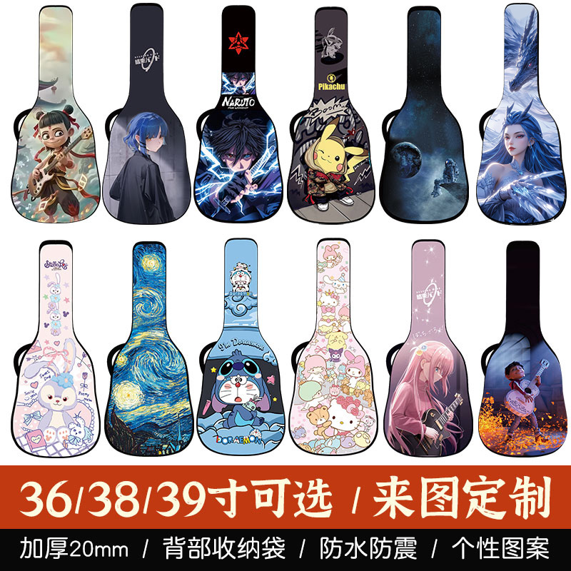 36寸个性吉他包38/39寸琴包PU防水皮面定制民谣吉他双肩包加厚