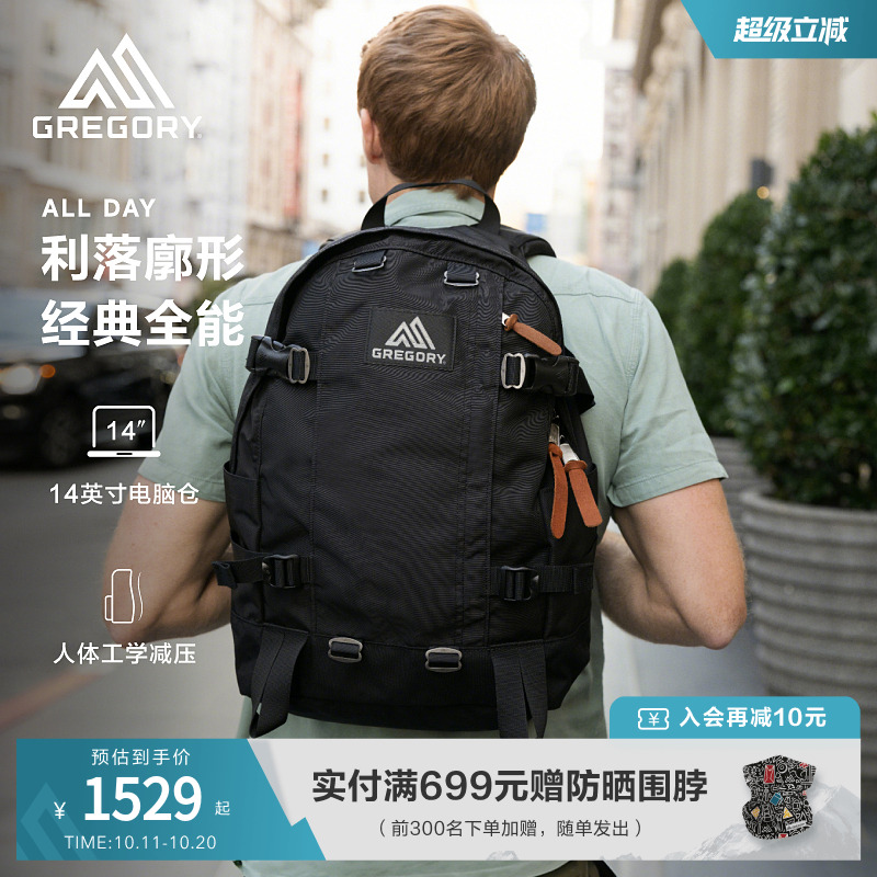 Gregory格里高利双肩背包短途旅行出差大容量户外休闲轻便耐用09J