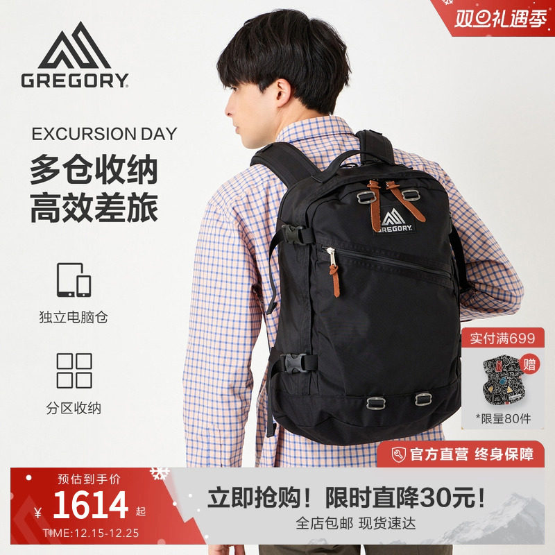 轻便大容量设计，通勤远足多场景均能适用