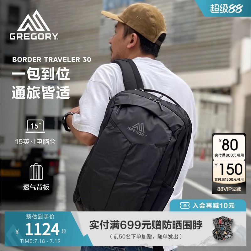 可背负的行李箱  箱式开袋设计带分隔层收纳