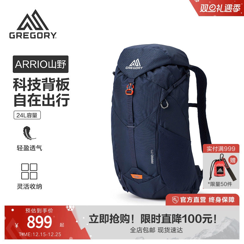 Gregory格里高利山野登山包18/24L专业户外多功能背包透气背负30J