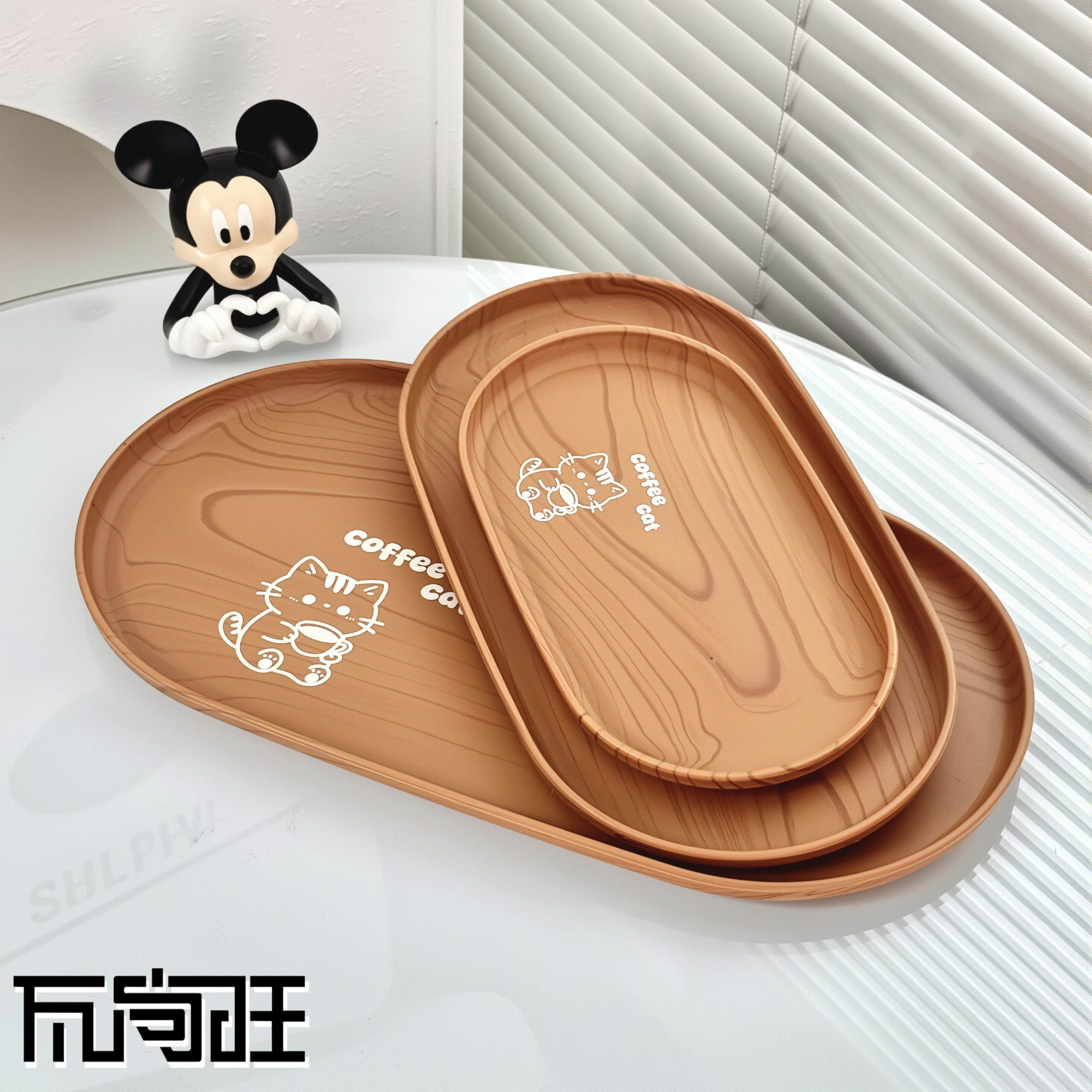 瓦尚旺简约仿木纹猫咪托盘椭圆形茶盘ins风下午茶点心水果展示盘