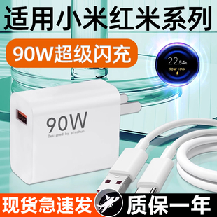 K70E 正品 Turbo4 原装 3插头14Pro快充15Ultra手机充电头13闪充Note14Pro 适用小米90充电器头Redmi红米K80