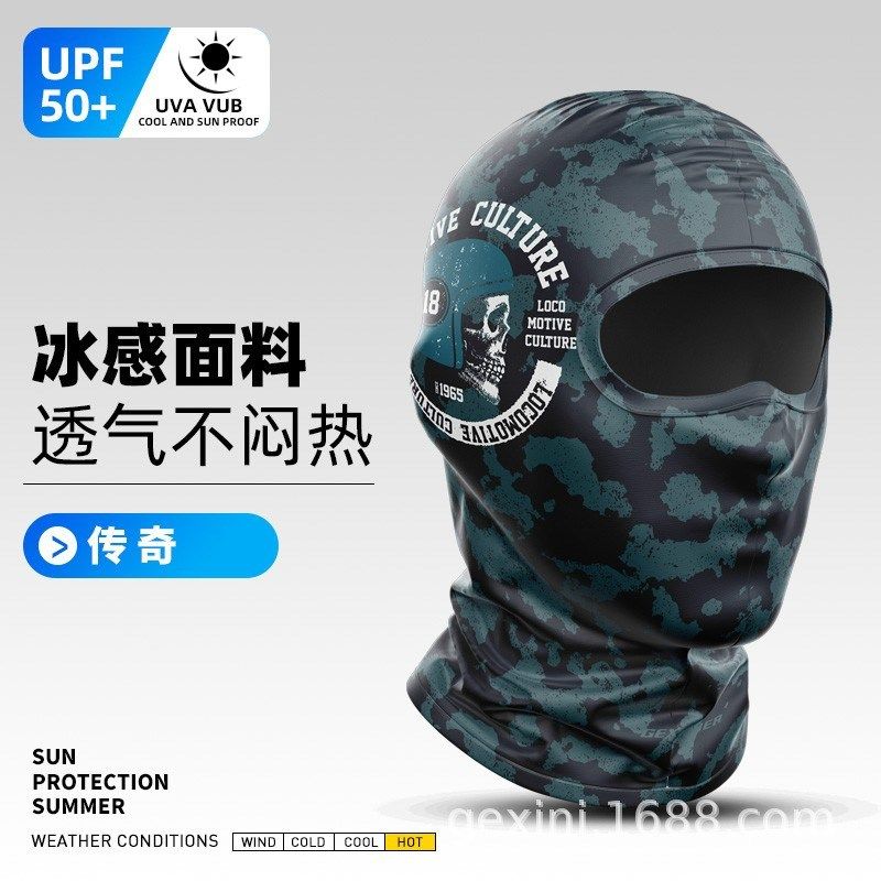 冰丝头套摩托车夏季骑行面罩户外防晒男士帽子夏天女全脸防风头罩