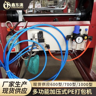 纸箱机械捆扎机 加压式纸箱打捆机塑料绳打包机 自动PE打包机