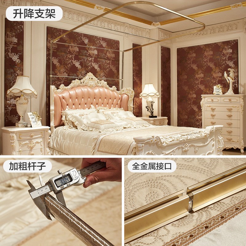 导轨蚊帐家用1.8m1.5米2m床落地u型轨道不锈钢支架伸缩宫廷公主风