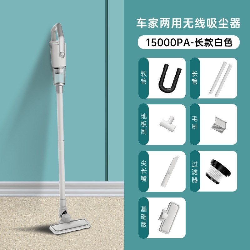 车载吸尘器大吸力无线手持车用小型超强力车家两用汽车内吸拖一体,汽车用品/电子/清洗/改装,车用吸尘器,淘宝优惠券,粉丝福利购,淘宝优惠卷