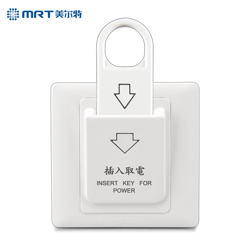 宾馆插卡取电开关86型 美尔特磁卡磁棒取电器 酒店插卡取电盒40A