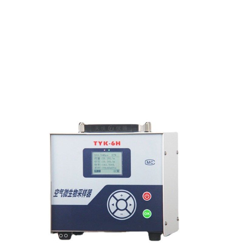 TYK-6H撞击式空气微生物采样器/ 微生物采样器(恒流款),办公设备/耗材/相关服务,其它,淘宝优惠券,粉丝福利购,淘宝优惠卷