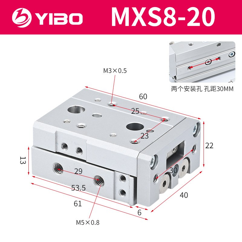 亚德客型气动导轨滑台气缸HLS/MXS6/8/12/16/25L-10/20/30/40/50A