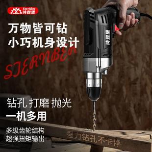 纯铜电钻 冲击钻电钻家用打墙插电手电钻小型打孔器电动螺直销