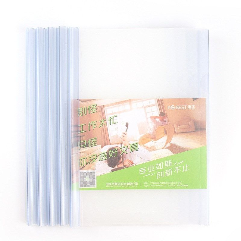 康百简约透明通用抽杆夹A4资料拉杆夹会议报告初高中学生书皮便携,文具电教/文化用品/商务用品,文件夹/试卷夹,淘宝优惠券,粉丝福利购,淘宝优惠卷