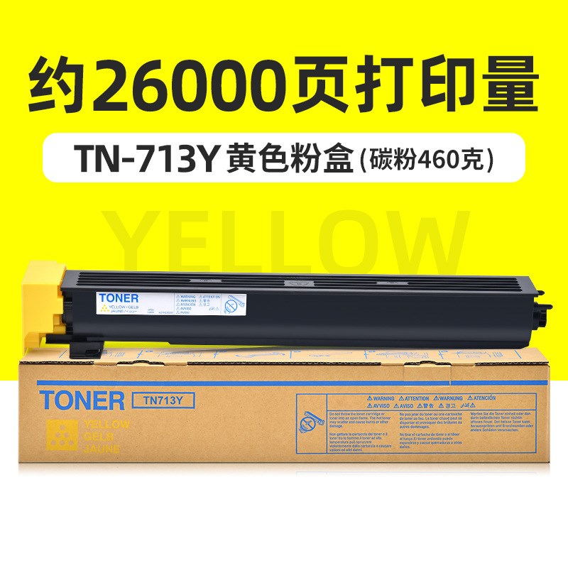 适用柯尼卡美能达C659粉盒Bizhub C759墨粉盒柯美TN-713墨盒碳粉