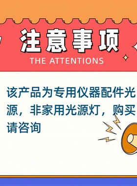 欧司朗/OSRAM 66748 ECO 230V48W G9灯珠 工矿灯 照明灯珠