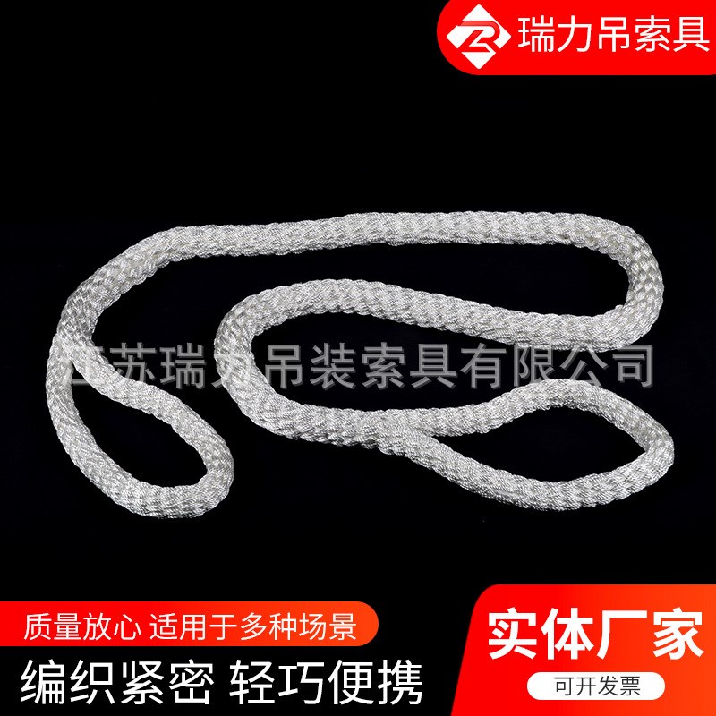 尼龙起重吊绳空调吊装带索具2吨5吨编织环形双扣尼龙吊装绳
