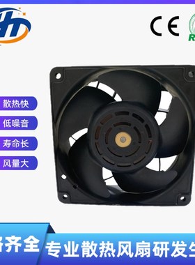 120x120x38mm,FD481238LB-S-FD121238HB-S-PFB1248GHE